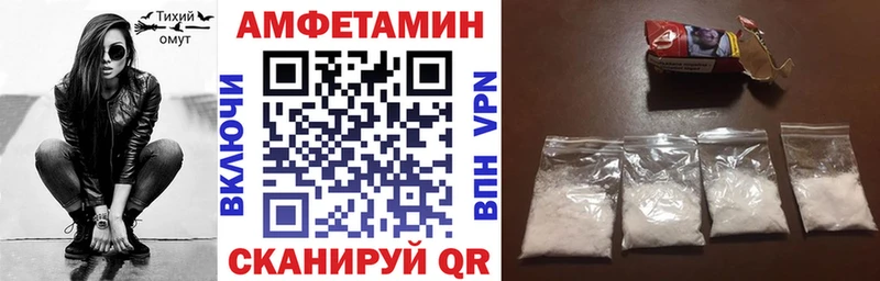 darknet формула  Мариинский Посад  Амфетамин 97% 