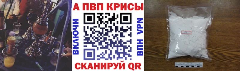 А ПВП Соль Мариинский Посад