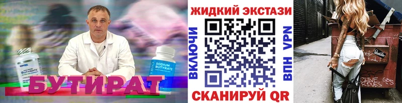 даркнет сайт  KRAKEN как зайти  БУТИРАТ оксана  Мариинский Посад 