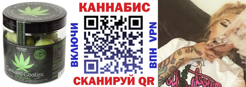 Еда ТГК марихуана  Мариинский Посад 