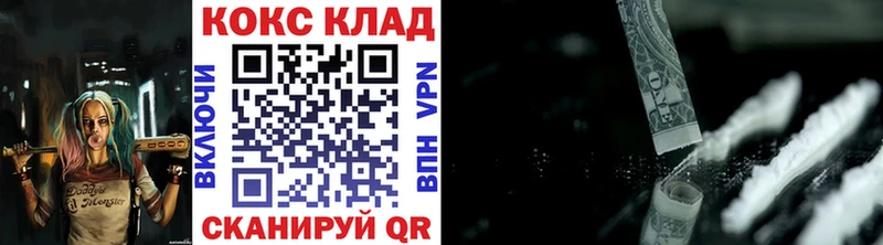 КОКАИН Columbia  Мариинский Посад 