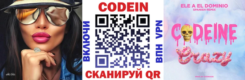 площадка клад  Мариинский Посад  гидра ССЫЛКА  Codein напиток Lean (лин)  наркотики 