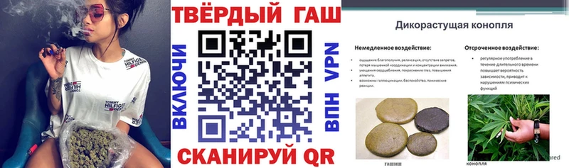 ГАШИШ индика сатива  купить   Мариинский Посад 