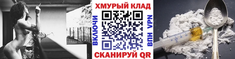 Героин хмурый  Мариинский Посад 