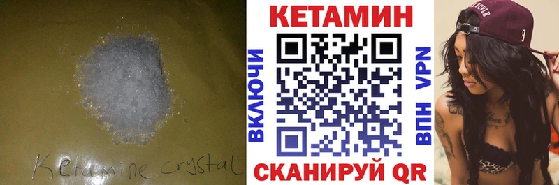 mega сайт Мариинский Посад КЕТАМИН ketamine как найти закладки