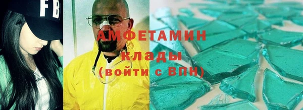 кокаин премиум Кулебаки