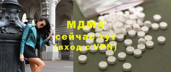 кокаин премиум Кулебаки