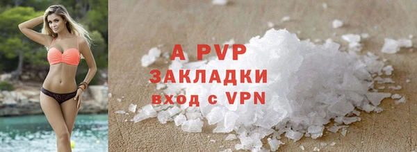 кокаин премиум Кулебаки
