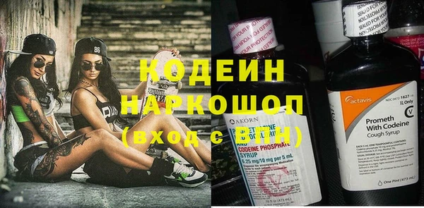 ешки Куйбышев