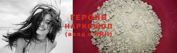 кокаин премиум Кулебаки