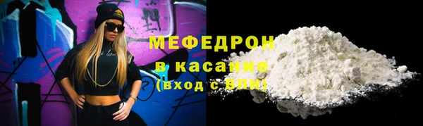 кокаин премиум Кулебаки