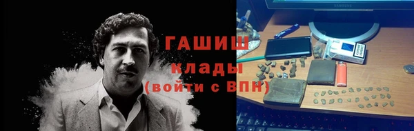 кокаин премиум Кулебаки