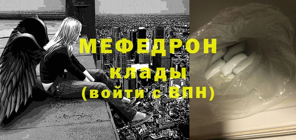 марихуана Лабытнанги