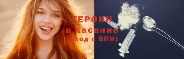 ешки Куйбышев