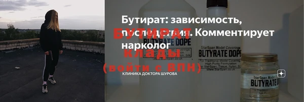 дживик Кукмор