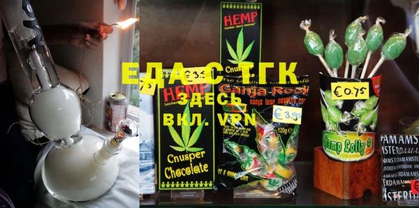 ешки Куйбышев