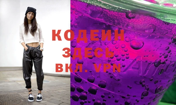ешки Куйбышев