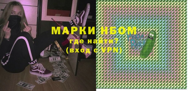кокаин премиум Кулебаки
