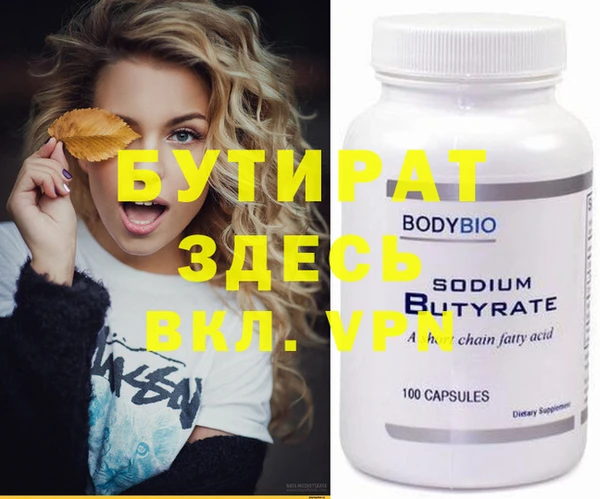 герыч Ладушкин