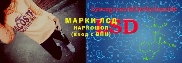 кокаин премиум Кулебаки