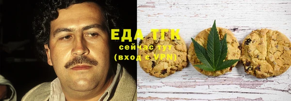 марихуана Лабытнанги