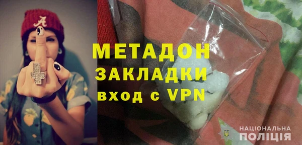 кокаин премиум Кулебаки