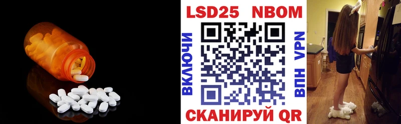 Лсд 25 экстази ecstasy  ссылка на мегу как зайти  Мариинский Посад  купить наркоту 