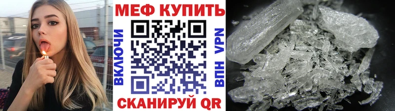 наркотики  Мариинский Посад  Мефедрон мяу мяу 