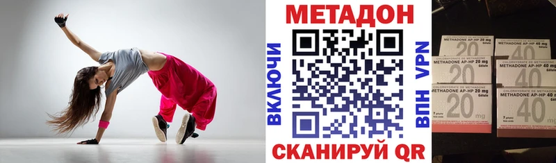 Метадон белоснежный  Мариинский Посад 