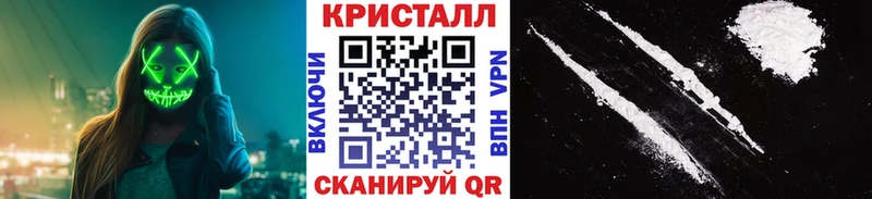Метамфетамин Methamphetamine  закладки  Мариинский Посад 