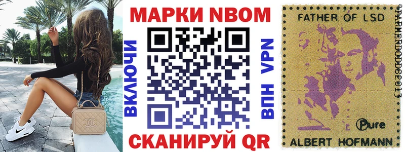 hydra ссылки  Мариинский Посад  Марки NBOMe 1,5мг 