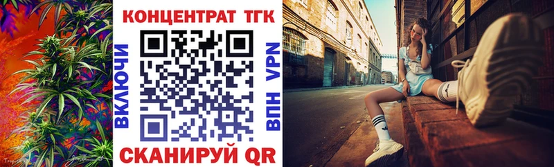 ТГК THC oil  Мариинский Посад 